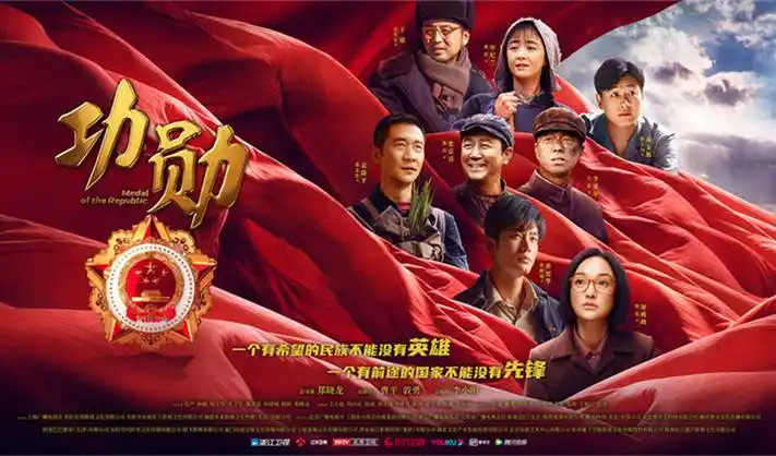 庆余年第二季 热播剧集