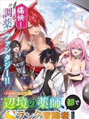 闪婚后被大佬宠上天 短剧海报