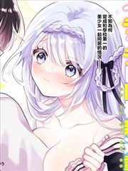 龙族神医 短剧海报